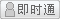 會(huì)員『ke310』離線
點(diǎn)擊發(fā)送短信留言